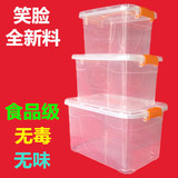 食品级收纳箱收纳盒透明整理箱塑料盒子有盖大小号手提储物箱包邮