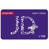 【自动发货】 京东卡 京东E卡 100元 礼品卡 购物卡 卡密