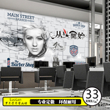 3D个性发型创意发廊大型壁画美发装饰壁纸时尚造型理发店背景墙纸