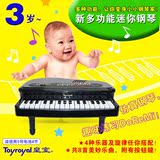 皇室电子琴玩具多功能迷你钢琴早教音乐小钢琴儿童新年玩具礼物