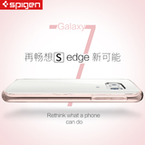 韩国Spigen SGP三星S7edge手机壳透明硅胶S7手机套防摔超薄保护套