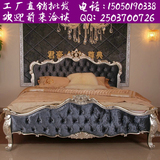 欧式床双人床布艺床婚床豪华实木床新古典家具1.5米1.8米床田园床