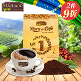 【正品行】玛卡多巴西进口纯黑咖啡粉时间1号早晨咖啡特浓咖啡