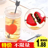 创意浪漫实用礼物塑料泡茶器家用韩版可爱懒人茶叶花茶茶漏过虑器