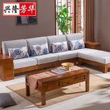 兴隆芳华现代中式实木布艺沙发 木架沙发 客厅组合全橡木沙发