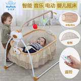 【天天特价】智能婴儿电动摇床摇椅儿童床睡篮摇篮哄睡包邮可折叠