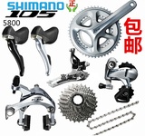 2014款SHIMANO/喜玛诺105 5800公路套件2*11速公路套件 5800套件