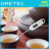 日本dretec 多利科 厨房食物水温度计烘焙奶温计油温计O-219 包邮