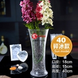 创意加厚碎冰落地玻璃花瓶特大号富贵竹18厘米口径透明花瓶40厘米