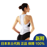 日本矫正带 背背佳 成人驼背矫正带男女 脊椎矫正器 背部矫正器