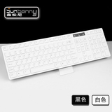 森松尼SK-628 超薄巧克力键盘 台式电脑笔记本游戏键盘 有线送膜