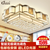 龟兔 新中式全铜吸顶灯 欧式简约大气水晶客厅灯长方形卧室铜灯具