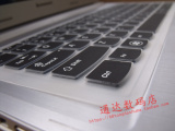 联想Y470 S400 z460 Y480 G480 B480 Y485笔记本键盘膜 保护膜