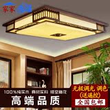中式吸顶灯客厅正方形卧室灯现代简约大气实木led餐厅阳台节能灯