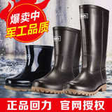 回力雨鞋男士高筒雨靴男款牛筋底橡塑胶防水防滑鞋套鞋水靴水鞋