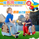 益之宝儿童行李箱旅行包 宝宝可坐可骑旅行箱车玩具男女1-2-3岁
