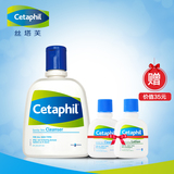 cetaphil 丝塔芙洁面乳237ml 温和保湿洗面奶 敏感肌肤适用 包邮