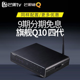【现货】海美迪 Q10II四代 网络电视机顶盒4K高清硬盘播放器