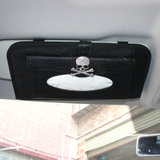 汽车纸巾盒CD夹带钻骷髅头车用遮阳板挂式抽纸盒个性纸巾CD二合一