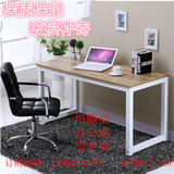 特价钢木桌笔记本台式电脑桌长条会议桌写字台办公电脑桌子 家用