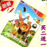 野生动物填色本 老虎狮子涂鸦益智贴纸画 森林动物世界认知画画册