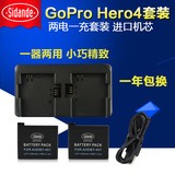 Gopro双充电池套装 hero4电池GOPRO4两电一充电器gopro配件狗401