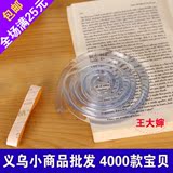 25元全国包邮 儿童安全硅胶透明防撞条茶几防碰桌边墙角保护条1M