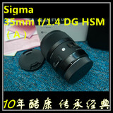 适马 35mm F/1.4 HSM 全画副单反镜头 产地日本 35 1.4 免费调焦