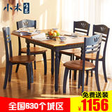 地中海实木餐桌折叠餐桌椅组合美式简约现代小户型家用伸缩饭桌子