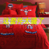 婚庆四件套大红床上四件套1.8m2.0m床单被套双人简约结婚套件床品