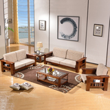 全实木榆木沙发 客厅组合沙发 木架沙发三人位中式现代特价水曲柳