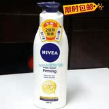 香港代购正品Nivea妮维雅紧致活肤Q10身体乳液润肤露 400ml包邮