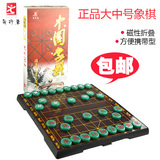 包邮正品先行者大中号中国象棋A-8,5磁性棋子激光雕刻 折叠棋盘