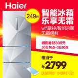Haier/海尔 BCD-249WDEGU1 智能WIFI操控风冷无霜冰箱 三门电冰箱