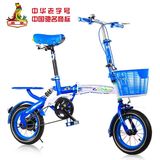 上海凤凰儿童自行车小学生自行车3-6岁7到10岁男女单车减震折叠车