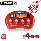 Line6 Pocket Pod 便携综合合成效果器音箱模拟器练琴录音包邮