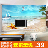 现代简约海景壁画沙发电视背景墙纸壁纸3D立体大海沙滩海鸥