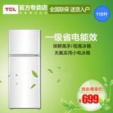 TCL BCD-118KA9 两双门小型冰箱mini静音出租房家用实用小电冰箱
