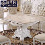 雅蒂凡客厅家具  欧式大理石餐桌椅组合 小户型折叠餐桌 圆桌方桌