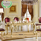 法拉丹顿 欧式餐台 金色餐桌椅组合长条形实木饭桌子古典餐厅家具