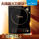 Midea/美的 WK2102正品电磁灶 送汤锅 炒锅5.7kg