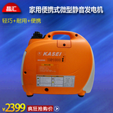 KASEI多功能家用便携式微型静音发电机单相1kw/2kw数码变频发电机