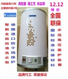 [转卖]美的出口电热水器40升50L60L80L100储水立
