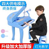 儿童电子琴带麦克风宝宝音乐钢琴玩具早教多功能男女孩礼物3-7岁