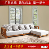 白蜡木客厅实木沙发高端布艺坐垫沙发中式组合转角沙发L型可拆洗
