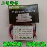 上海白色12V50W绿源12V50W冷光灯电子卤素小射灯变压器白色