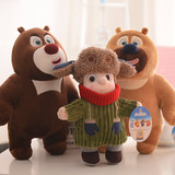正品熊出没毛绒玩具熊大熊二公仔光头强娃娃儿童生日礼物套装包邮
