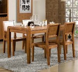 实木框架餐桌餐台长方形餐桌 板木结合胡桃色橡木现代中式饭桌