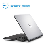 Dell/戴尔 灵越14(5457) Ins14M-7208 14英寸金属笔记本手提预定