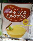 香港代購日本 House 好侍 焦糖牛奶布丁粉DIY 4杯份(不含蛋)